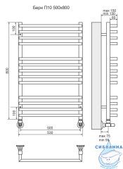 Полотенцесушитель водяной Terminus Берн П13 50х80 (нижнее подключение) (хром)