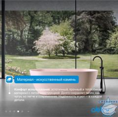 Ванна из искусственного камня ABBER Frankfurt 170x75 AM9941MP