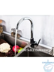 Смеситель кухни Frap F4057 (хром/черный)