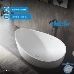 Акриловая ванна Abber 180х110 AB9239