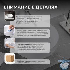 Консоль с керамической раковиной ABBER Bequem AC2131MW белый матовый
