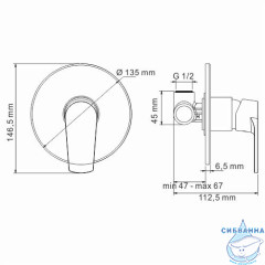 Встраиваемый смеситель для душа WasserKRAFT Dill 6151