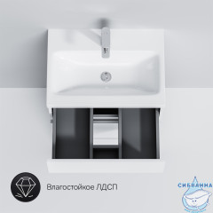 Тумба под раковину Am.Pm Gem 60 M91FSX0602WG