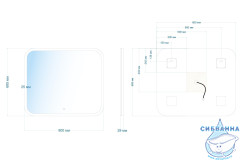Зеркало ABBER See 80 AG6109S-0.8
