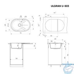 Кухонная мойка Ulgran U-503 75 черный