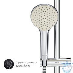 Душевая система AM.PM Sunny F0785C800 220 1 режим (хром)