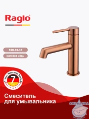Смеситель для раковины Raglo R20.10.33 (медь)