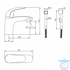 Смеситель с гигиеническим душем Damixa Eclipse 310300001 (хром)