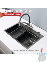 Кухонная мойка Raglo 72 R702.7246.09 (графит)