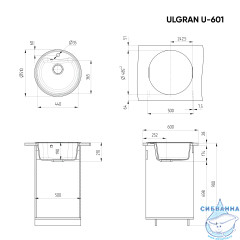 Кухонная мойка Ulgran U-601 51 песочный