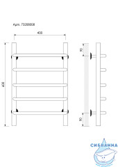 Полотенцесушитель водяной Laris Виктория П5 60х40 (нижнее подключение)