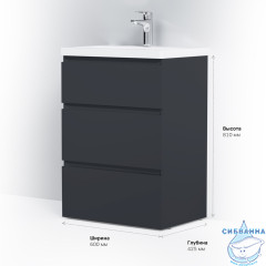 Тумба под раковину AM PM Gem 60 графит