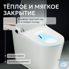 Унитаз приставной Abber Bequem AC1117S с сиденьем Soft Close (микролифт) (белый)