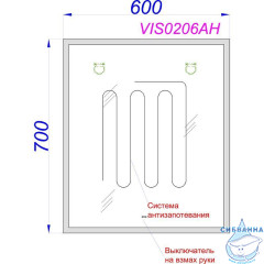 Зеркало Aqwella Vision 60 VIS0206AH