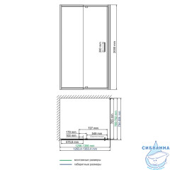 Душевое ограждение Wasserkraft Berkel 48P32 130x80 профиль хром, стекло прозрачный (без поддона)