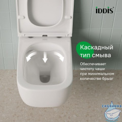 Унитаз подвесной безободковый Iddis Bridge с сиденьем Soft Close (микролифт) BRIRNSEi25