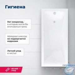 Акриловая ванна Aquanet Bright 165x70 с каркасом