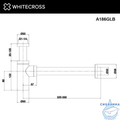 Сифон для умывальника декоративный WHITECROSS A186GLB (брашированное золото)