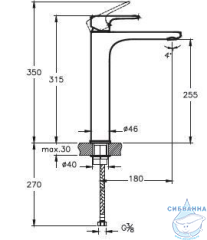 Смеситель для раковины Vitra Root Round A4270734EXP (никель)