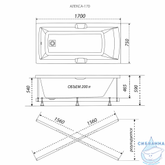 Акриловая ванна Тритон Алекса 170x75