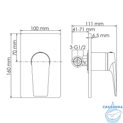 Встраиваемый смеситель с гигиеническим душем Wasserkraft А55094 (золото матовое)ё
