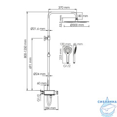 Душевая система Wasserkraft 300 1 режим A113.116.155.CH Thermo (хром/белый)