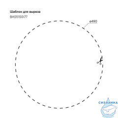 Мойка, нержавеющая cталь, сатин, D510, Basic, IDDIS, BAS51S0i77