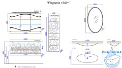 Тумба Aqwella Clarberg Elegance 120 белый глянец с раковиной Elegance 120