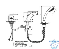 Смеситель для ванны на борт RavSlezak Дунай DT271.5S