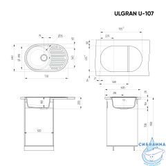 Кухонная мойка Ulgran U-107 73 песочный