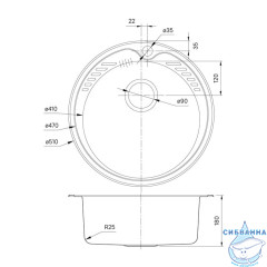 Мойка с сифоном арт. S11UPS0i84, нерж. сталь, шелк, D510, Suno S, IDDIS, SUN51S0i77S
