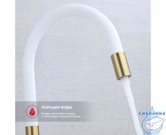 Смеситель для кухни Raglo R81.64.03 (сатин золотой/белый)