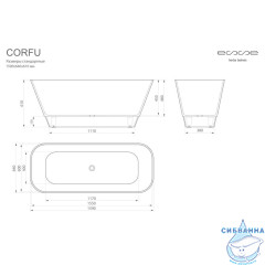 Ванна из литьевого мрамора Esse Corfu 159x64