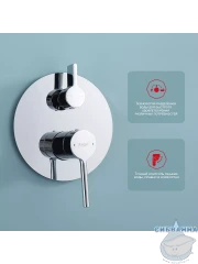 Душевая система Raglo 250 1 режим R20.27 (хром)