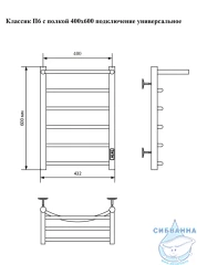 Полотенцесушитель электрический Санприз Классик П16 40х60 с полкой (черный матовый) (подключение универсальное)