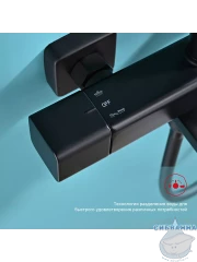 Душевая система Raglo 340 1 режим R01.26.06 (черный)