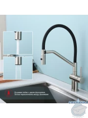 Смеситель для кухни Raglo R86.41.05 (сатин/черный)