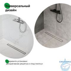 Лоток душевой, сифон 360, комбинированный затвор, двухсторонняя решетка, 700мм, хром, IDDIS, 975B7SB00DZ