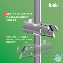 Смеситель для ванны с верхним душем, Shelfy, IDDIS, SHESB3Bi06