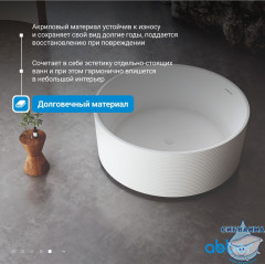 Акриловая ванна Abber 150х150 AB9442