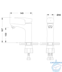 Смеситель для раковины Lemark Linara LM0406C (без донного клапана) (хром)