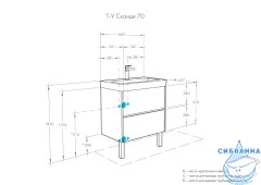 Тумба под раковину Акватон Сканди 70 белый глянцевый / дуб верона