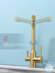 Смеситель для кухни Raglo R81.61.03 (сатин золотой)