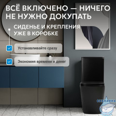 Унитаз напольный Abber Rechteck AC1210TMB с бачком и сиденьем Soft Close (микролифт)