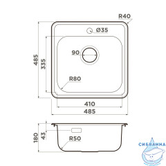 Кухонная мойка Omoikiri Notoro 48-IN