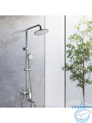 Душевая система Frap F2427 200 1 режим (хром)