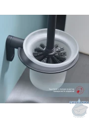 Ершик для унитаза Raglo R300.10.06 (черный матовый/белый)