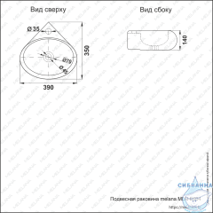 Раковина угловая 39 см Melana MLN-E604.