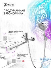 Смеситель для ванны Lemark Сибирь LMF-7021B-C (хром)