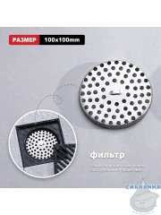 Дренажный трап для душа Raglo R606.10.06 (черный)